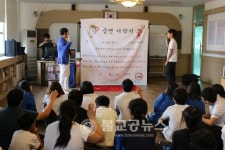 청산중학교, 금연·진로 마술교육