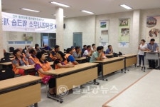 동량면, 녹색농촌체험마을 워크숍