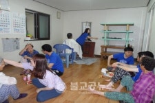 분당우리교회, 서대마을 웃음꽃 선물