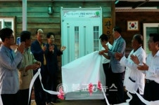 풍산읍 관음절, 독거노인 공동거주의 집 개소