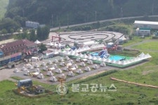 물놀이 레져 활동은 수안보에서