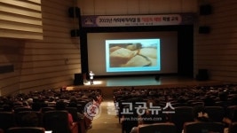 천안시, 식중독 예방 특별위생교육