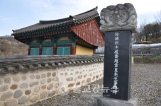 청주보훈지청, 가볼만한 현충시설 기산사 선정