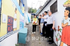 덕양구, 화전동 벽화마을 민생탐방
