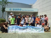 모두가 함께하는 금강 지킴이 환경캠프 진행