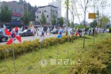 평화동, 바람개비 태극기 동산