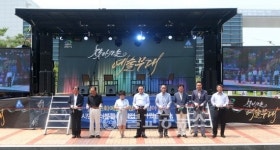 찬안시, 찾아가는 예술무대 첫 나들이 행사