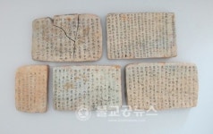 광산김씨문경공파추원재종중 | 광산 김 씨 문화재 시민 품으로