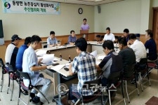 농촌중심지활성화사업 추진위 재정비