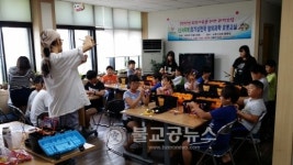 호기심천국 창의과학 로봇교실 운영
