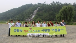 충북도-시군 합동 홍보단 운영