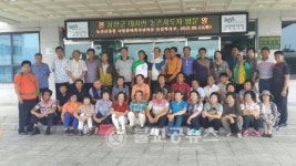 대치면 농촌지도자회 국립원예특작과학원 견학