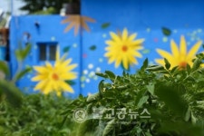덕양구, 화전동 벽화마을 홍보