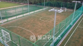 청주시, 공공하수처리장 체육시설 무료개방
