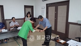 세종시 명학2리, 소각 산불 없는 녹색마을 선정