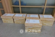 성사2동, 행복두레로 매달 사랑을 전해요