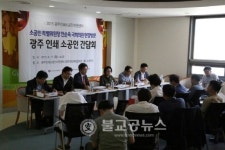 새정치, 소상공인들과 현장 간담회