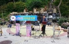 해어울 색소폰공연 호평