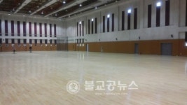 올림픽 기념 국민생활관, 체육관 재개장