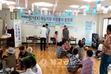 삼성SDI-부산대, 거문도서 의료봉사