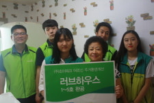 어르신 주거환경개선 러브하우스 1~5호 완공