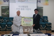 청주내덕노인복지관-청주동서로타리클럽 협약