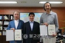 제20회 강동선사문화축제