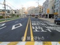 천안시, 각원사 진입로 개설공사 완료