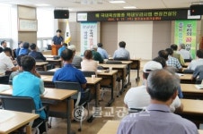 청주시농업기술센터 신품종 배 현장컨설팅