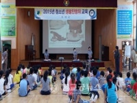 부여군의용소방대와 청소년 생활민방위교육