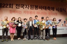 안동시 중평경로당 전국자원봉사대축제 우수상