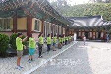 인성 in 명상 심화 캠프 개최