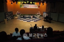 제45회 충주 전국학생음악경연대회