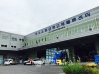 천안시, 중소유통공동도매물류센터 개소
