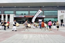 대소원면 풍물교실, 복지위 성금 기탁