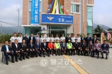 옥천경찰서, 안내파출소 준공