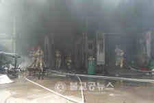 당진소방서, 자동차정비공장 화재 진압