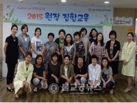 고양시, 어린이집 원장 집합교육