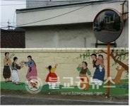 남이면, 벽화로 새단장