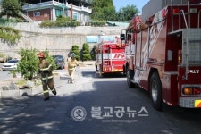 보은소방서,  긴급구조 통제단 불시 가동훈련