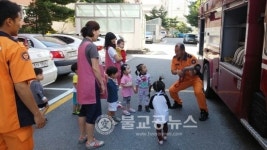 청주동부소방서, 어린이집 소방안전교육