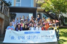 청주흥덕도서관, 길 위의 인문학 괴산 여우숲 탐방