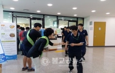 충북도, 충북의 맛집 책자 홍보활동