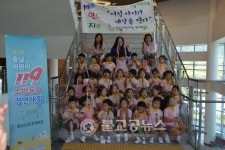 논산인동어린이집,119소방동요대회 은상