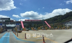 청주국제공예비엔날레,고속도로 홍보