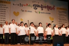 제8회 충남재가어르신 실버축제 한마당 개최