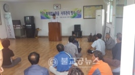 당진소방서, 화재 없는 마을 사후관리 행사