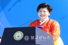 종교대통합 만국회의 1주년 기념행사