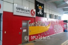 한국도로공사, 이색 테마휴게소 선정