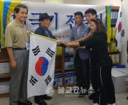 전 국민 나라사랑 태극기 달기운동 전개